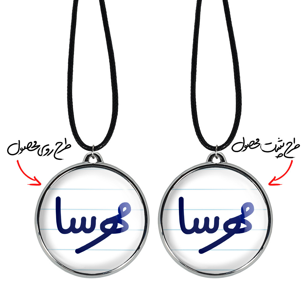 گردنبند خندالو مدل مهرسا کد 68566856