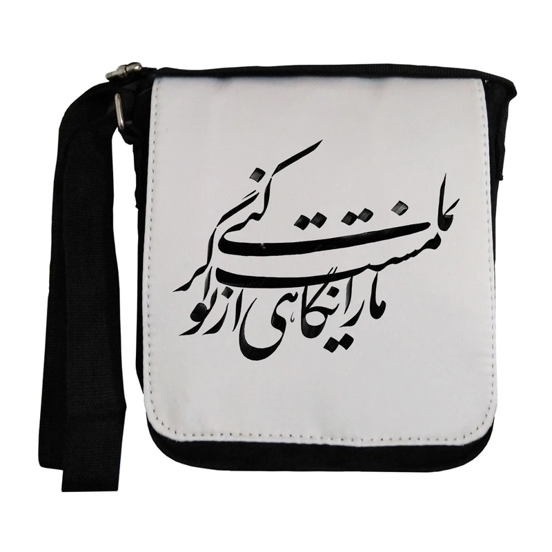  کیف دوشی زنانه طرح خط نستعلیق مدل wkz108
