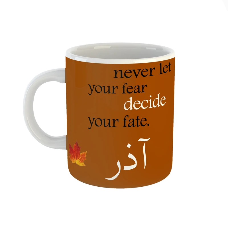 ماگ طرح فصل پاییز ماه آذر