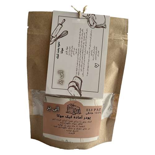 پودر کیک موکا خانگی الی پز - 370 گرم