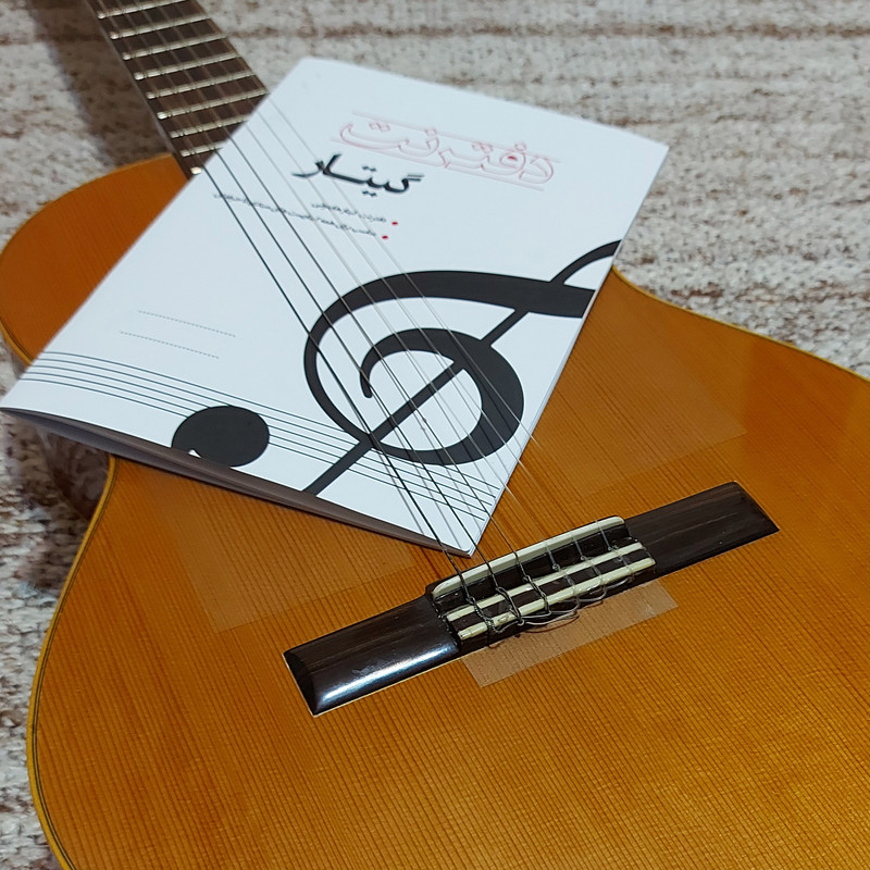 دفتر نت هارمونی مدل تبلچر