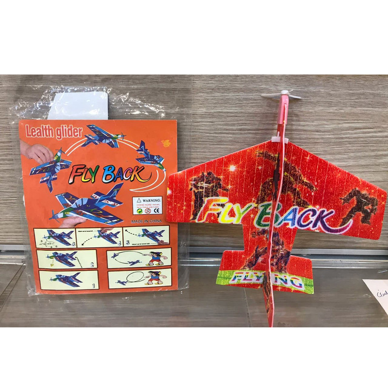 هواپیما بازی مدل FLY بسته 3 عددی
