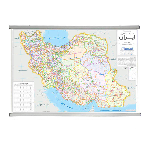 نقشه تقسیمات کشوری ایران انتشارات گیتاشناسی نوین کد AL1655