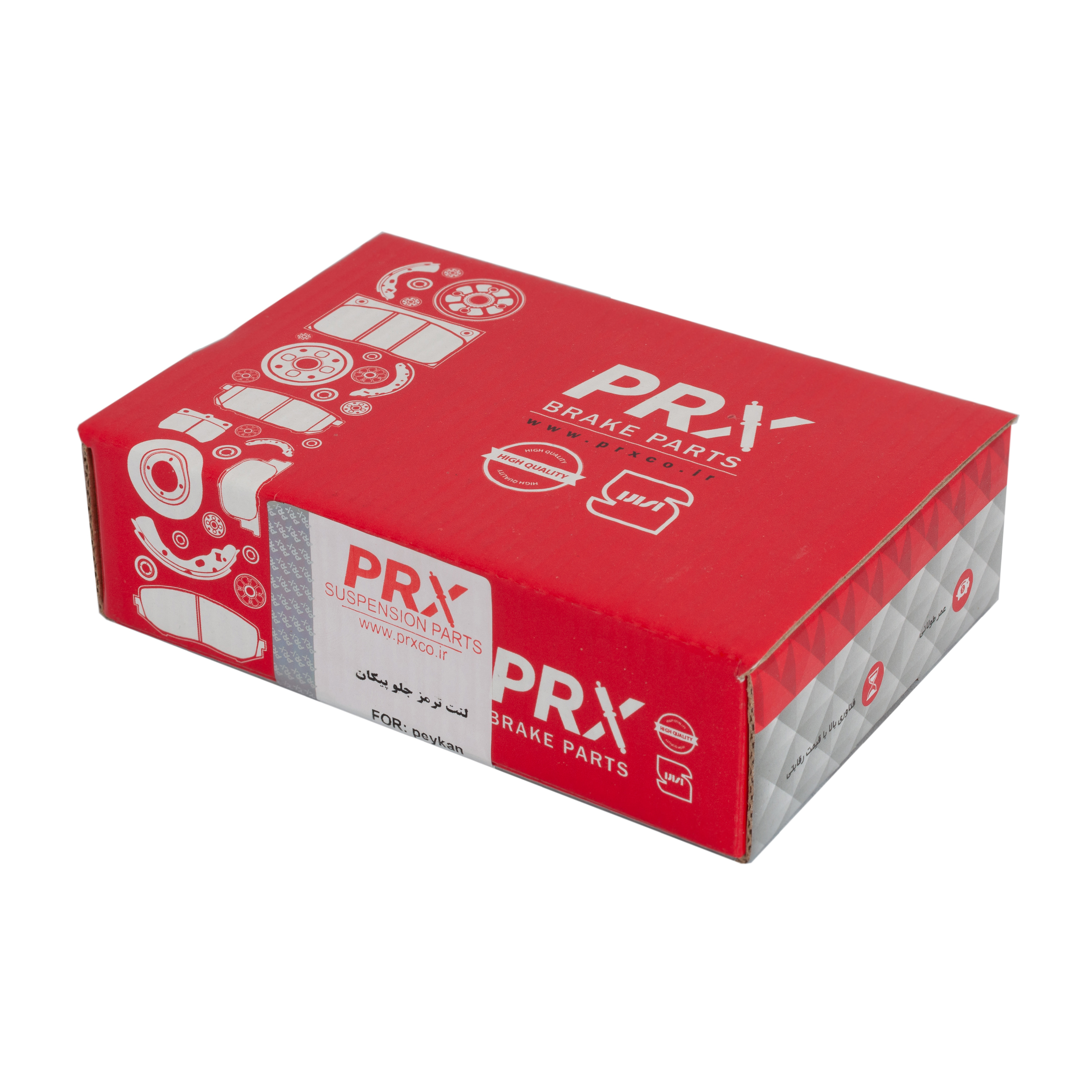 لنت ترمز جلو پی آر ایکس مدل BPB120_FR مناسب برای پیکان