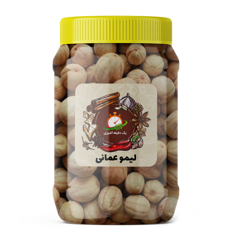 لیمو عمانی یک دقیقه آشپزی - 100 گرم