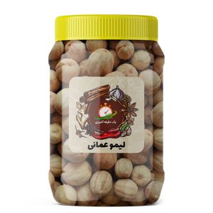 لیمو عمانی یک دقیقه آشپزی - 100 گرم