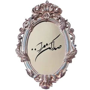 قاب آینه راچینا مدل پیچک کد RCH001