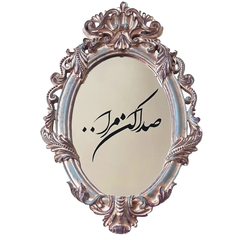 قاب آینه راچینا مدل پیچک کد RCH001