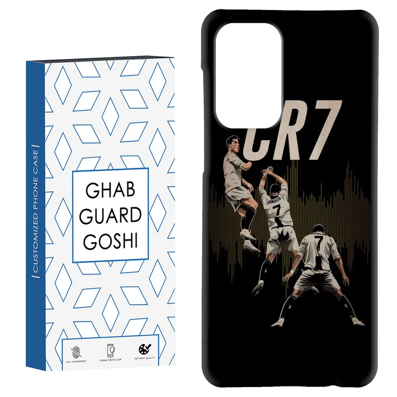 کاور قاب گارد گوشی طرح رونالدو کد Dimo-695 مناسب برای گوشی موبایل سامسونگ Galaxy A52 / a52s