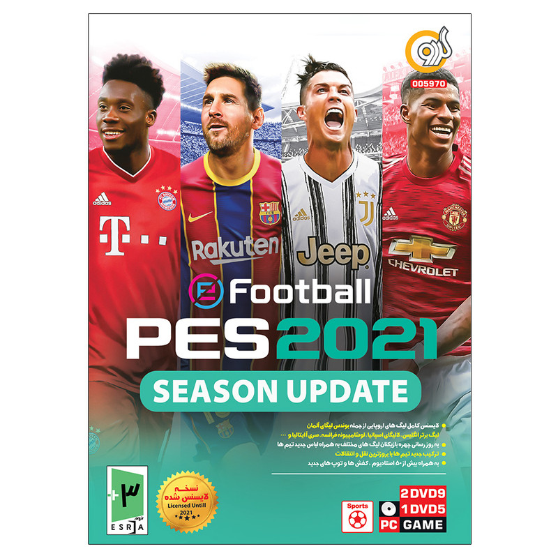 بازی PES 2021 مخصوص PC نشر گردو