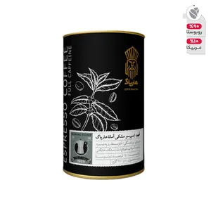 قهوه اسپرسو آماتا هارپاگ - 250 گرم