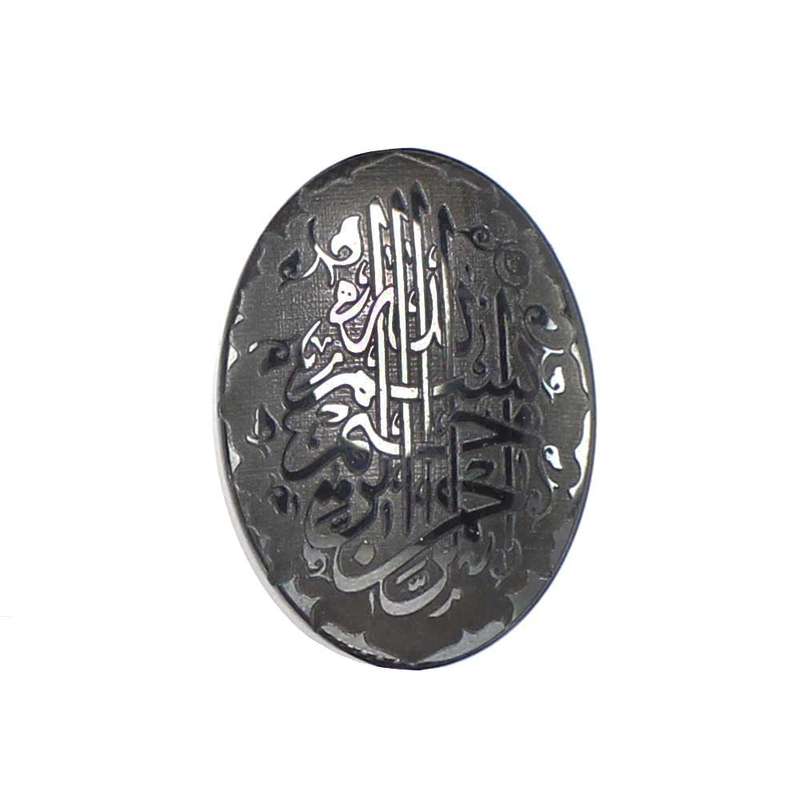 سنگ حدید کد 547310 