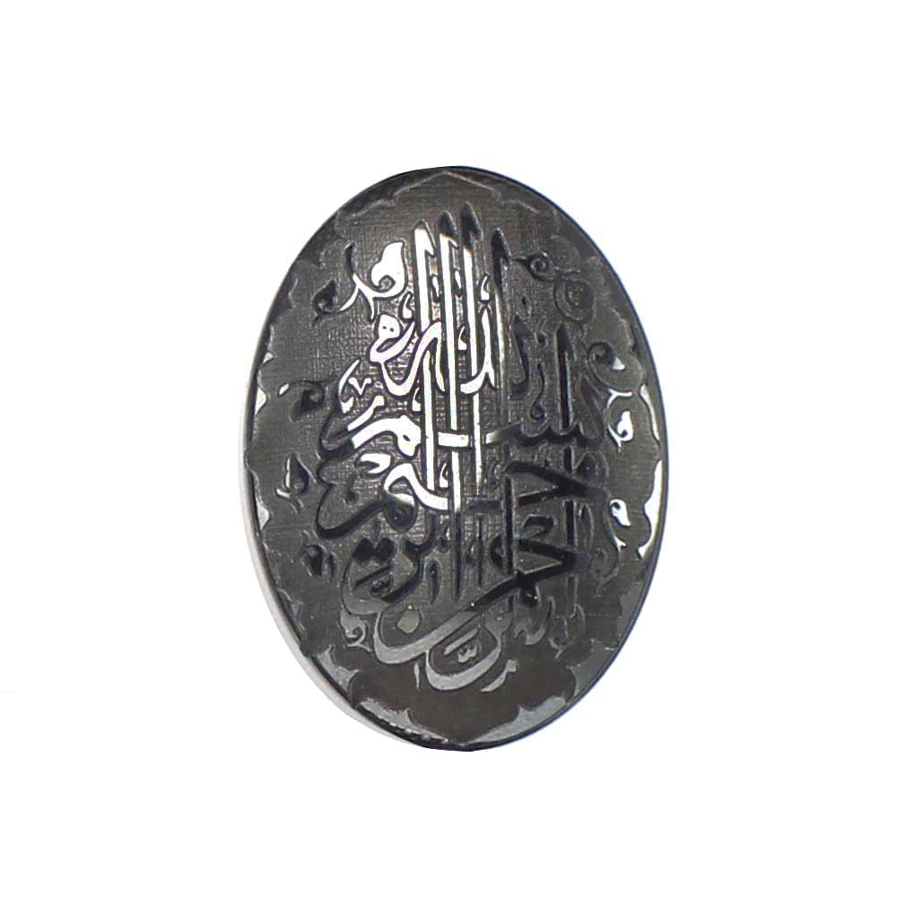 سنگ حدید طرح بسم الله الرحمن الرحیم کد 547310