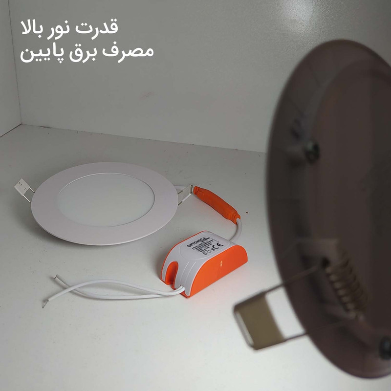 چراغ سقفی 6 وات اپتونیکا مدل هالوژن بسته دو عددی