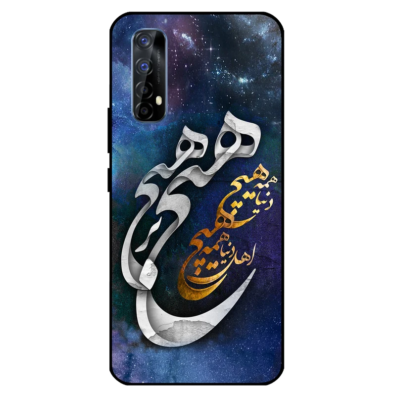 کاور مگافون کد 7702 مناسب برای گوشی موبایل ریلمی 7