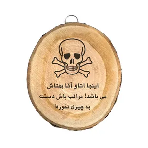 دیوار کوب چوبی مدل اتاق بهتاش