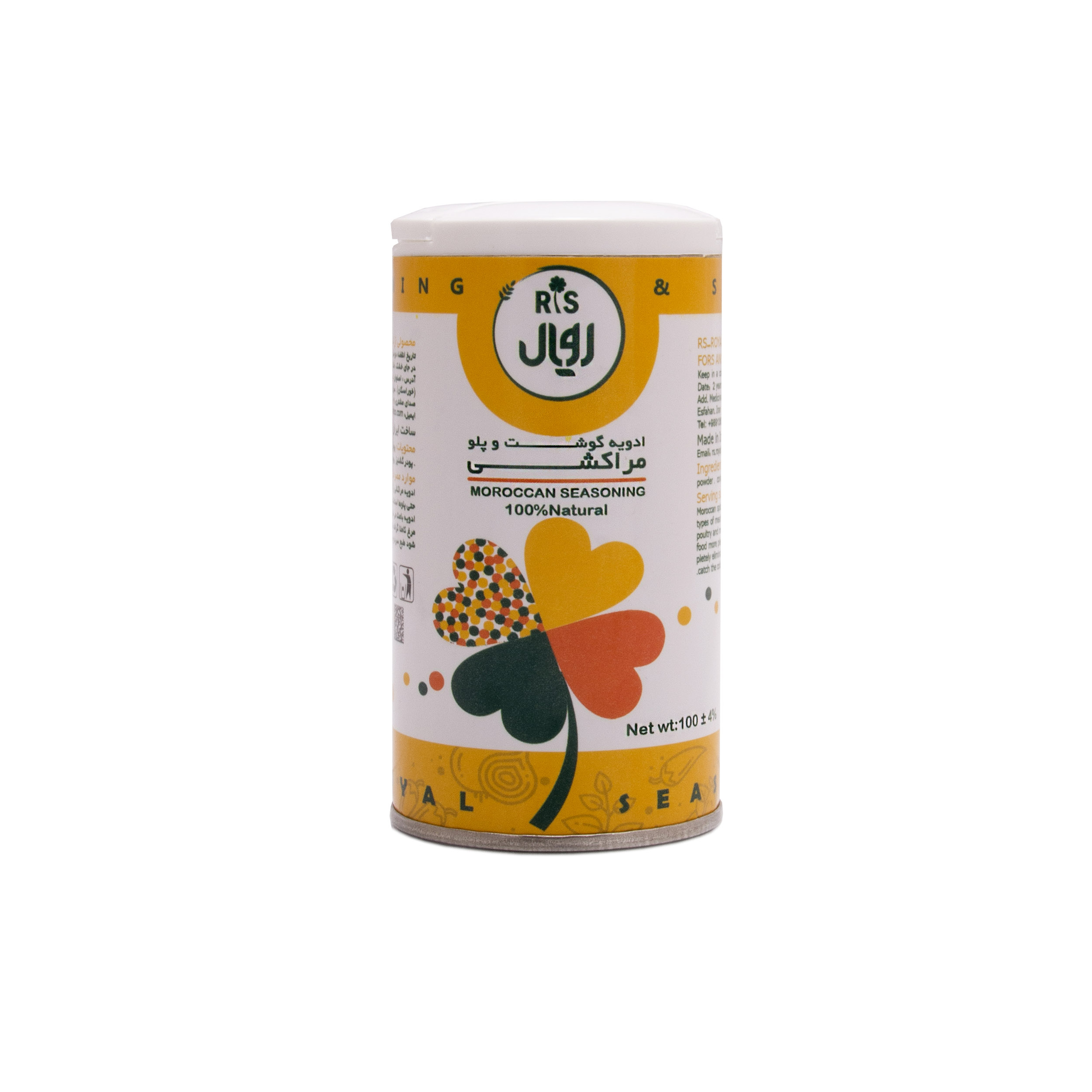 ادویه مراکشی آر اس رویال - 100 گرم
