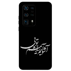 Megafone Typography 2391 Cover For Huawei P40 Pro Plus