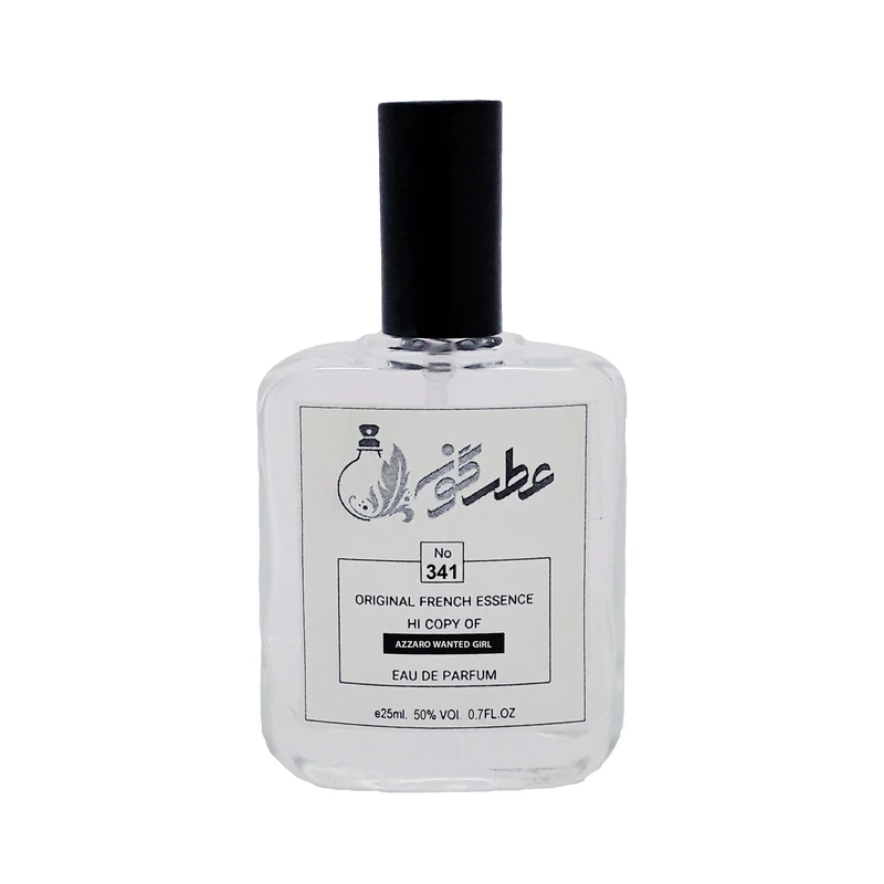 عطر جیبی زنانه عطرگون مدل Azzaro Wanted Girl حجم 25 میلی لیتر