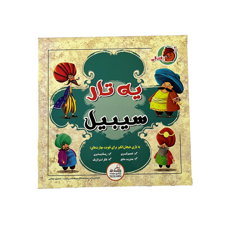 بازی رومیزی مدل یه تار سیبیل fandoghi01