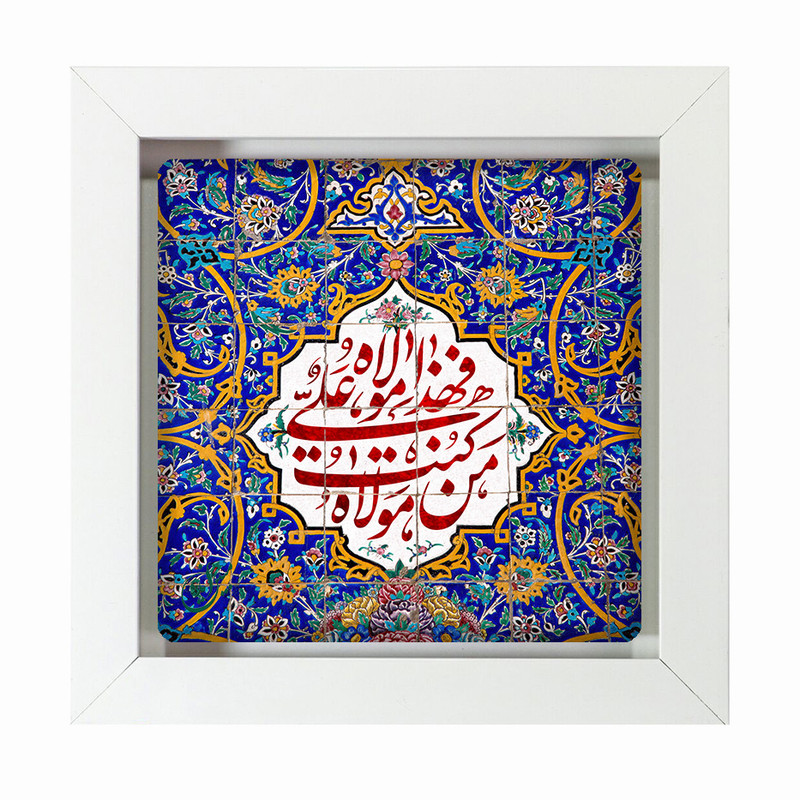 قیمت و خرید تابلو مبین ایده مدل امام علی (ع) Tm20 کد 386