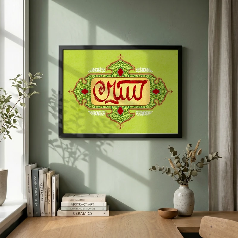 تابلو طرح ولادت امام حسین (ع) مدل G15004 فریم مشکی