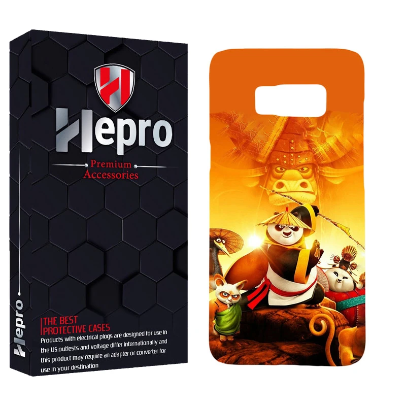 کاور هپرو مدل MC مناسب برای گوشی موبایل سامسونگ GALAXY S8 PLUS