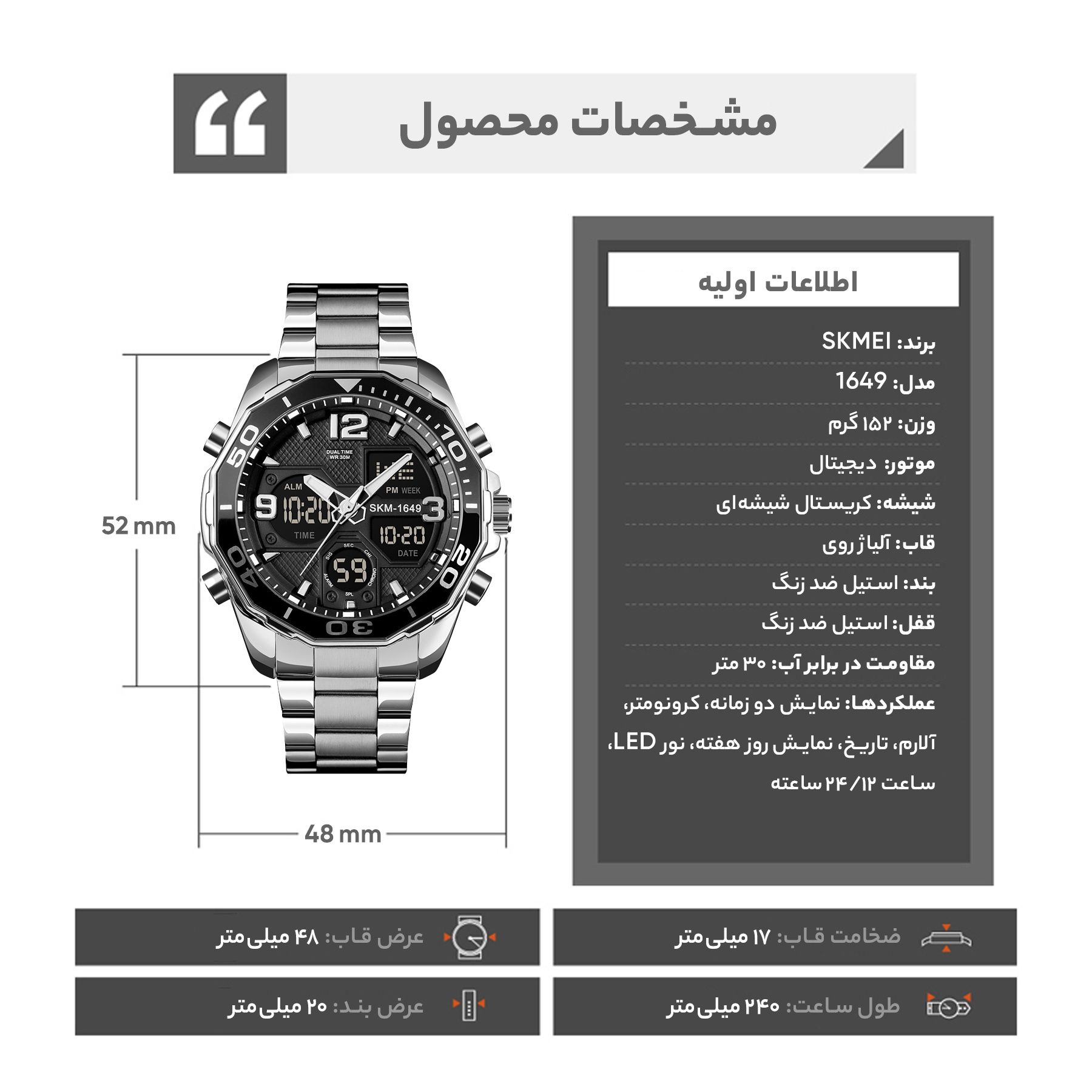 ساعت مچی عقربهای مردانه اسکمی مدل 1649BK-SI