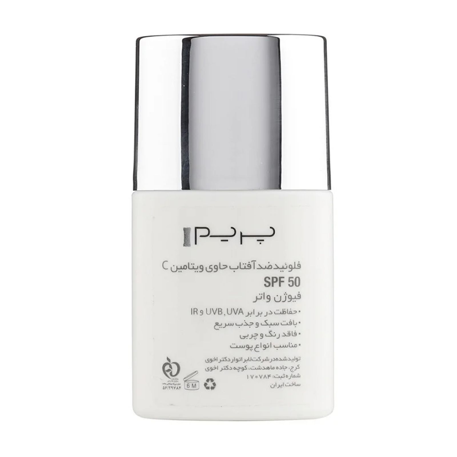فلوئید ضدآفتاب بی‌رنگ پرایم SPF50 مدل C-Prime Fusion Water مناسب انواع پوست، حجم 40 میلی‌لیتر -  - 9