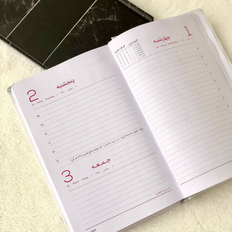 سالنامه سال 1403 طرح ماربل کد 01