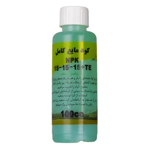 کود مایع آرمیت مدل NPK 15-15-15 کد TE حجم 100 میلی‌ لیتر