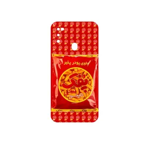 MAHOOT Puffy Nostalgia Cover Sticker for Samsung Galaxy M21 2021 Edition
