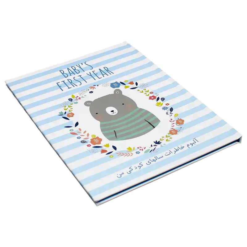 آلبوم خاطرات کودک الپی کیدز طرح خرس کوچولو کد lpnew1400