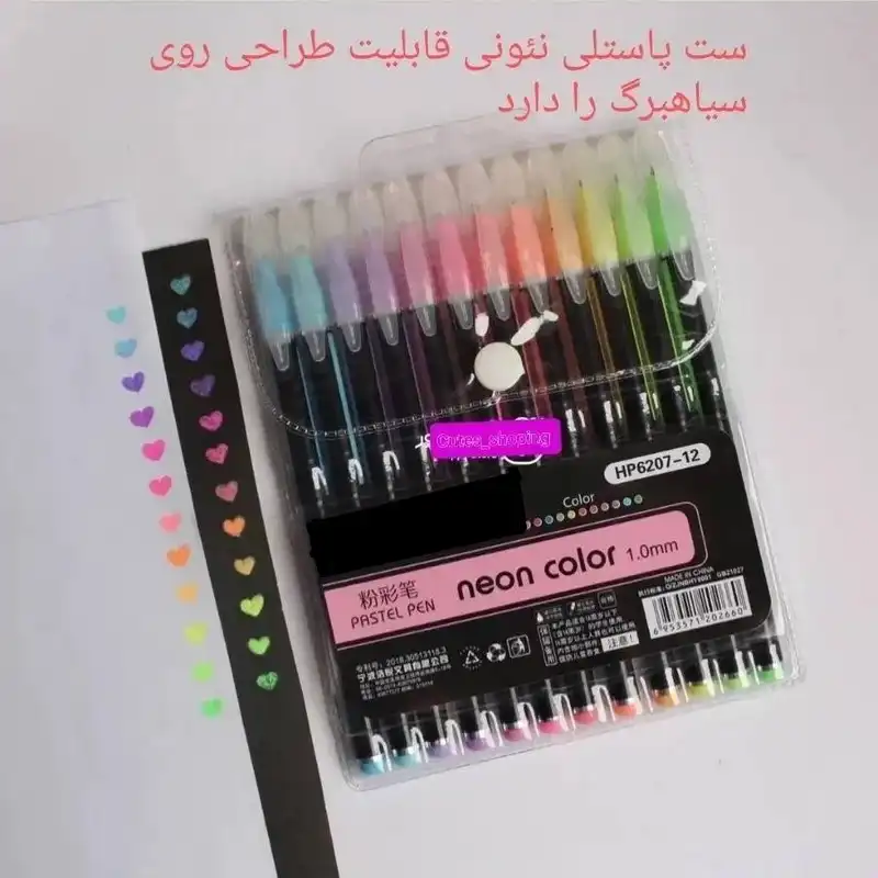خودکار رنگی مدل نئونی و پاستلی کد NP بسته 12 عددی
