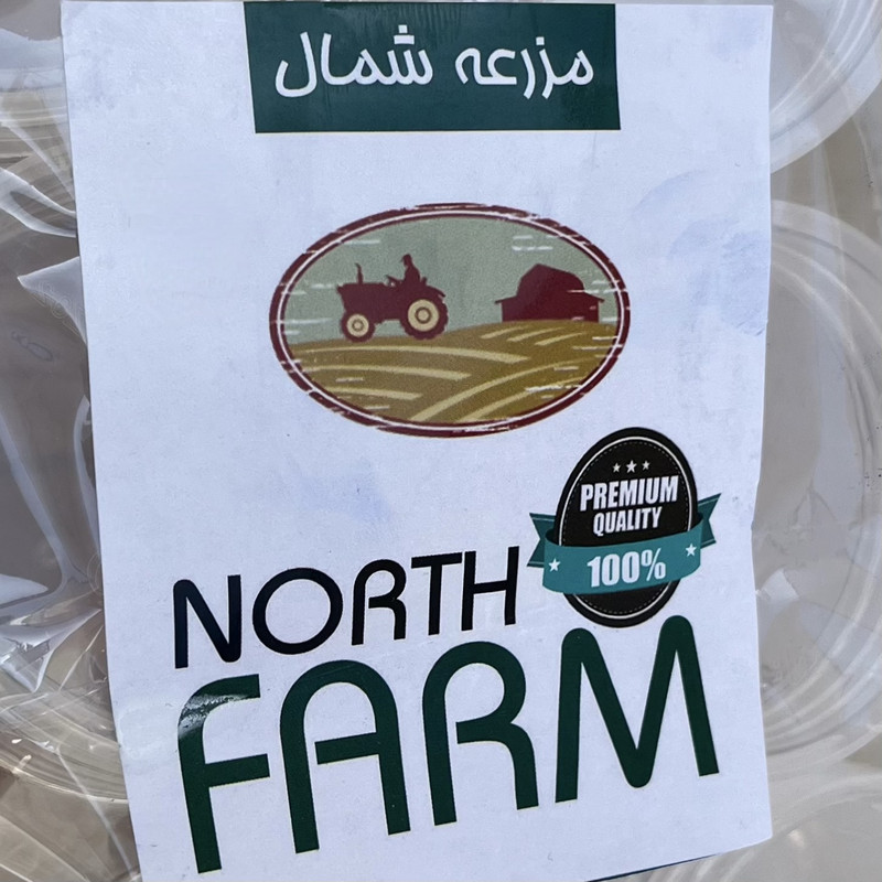 بانکه مزرعه شمال مدل استوانه ای کد 1 مجموعه 5 عددی