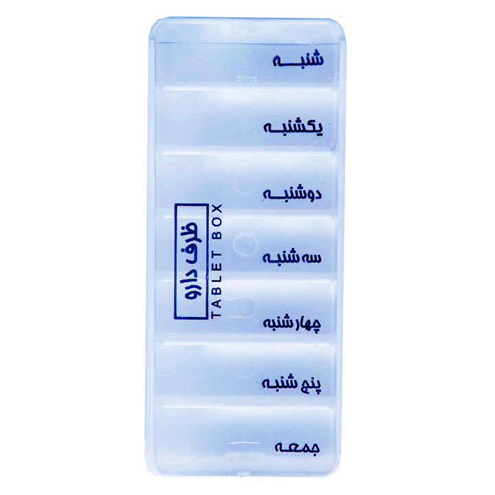 یاد آور دارو مدل RH_7