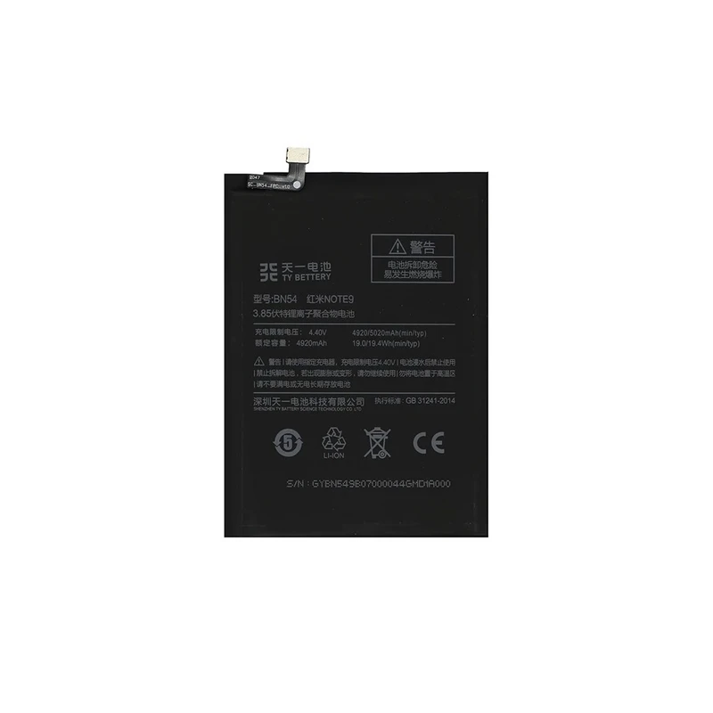 باتری موبایل مدل BN54 ظرفیت 5020 میلی آمپر ساعت مناسب برای گوشی موبایل شیائومی Redmi Note 9
