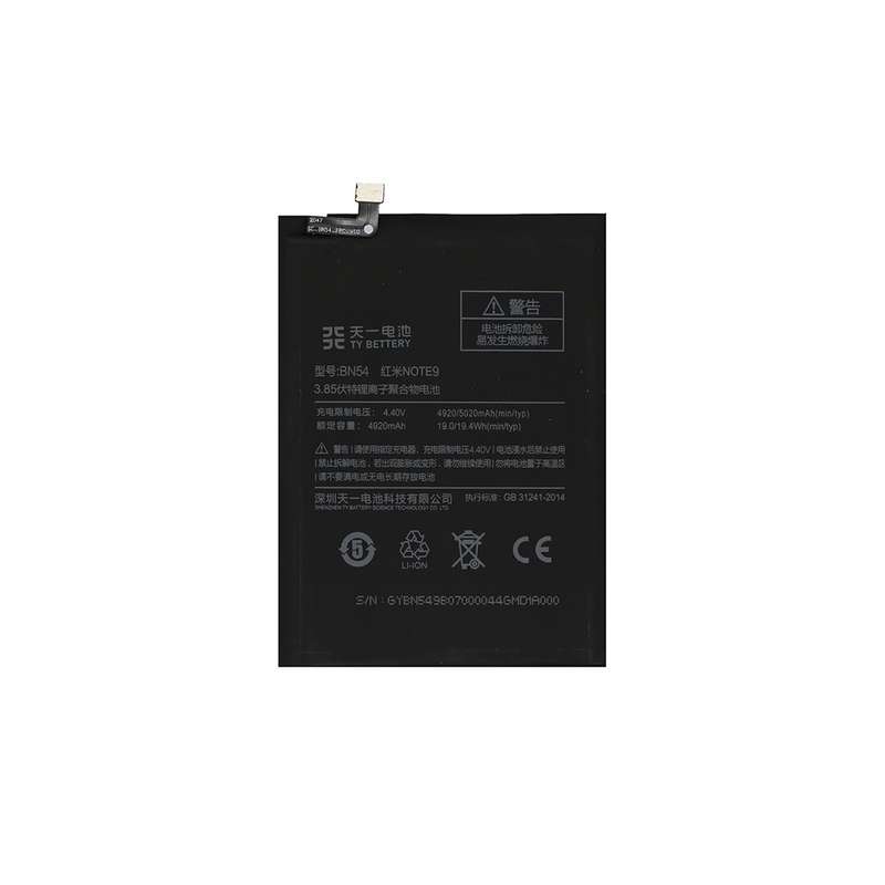 باتری موبایل مدل BN54 ظرفیت 5020 میلی آمپر ساعت مناسب برای گوشی موبایل شیائومی Redmi Note 9 باتری موبایل مدل BN54 ظرفیت 5020 میلی آمپر ساعت مناسب برای گوشی موبایل شیائومی Redmi Note 9