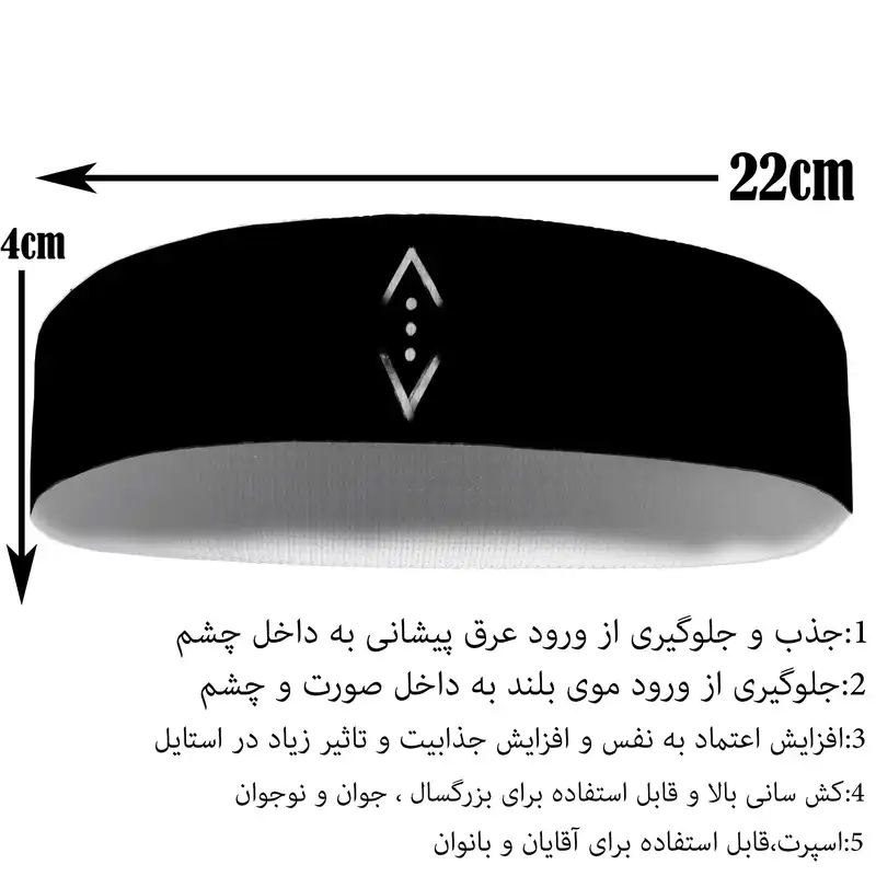 هدبند ورزشی آی تمر مدل گودال چوکور کد 419