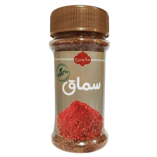 سماق ممتاز سالمین - 100 گرم 