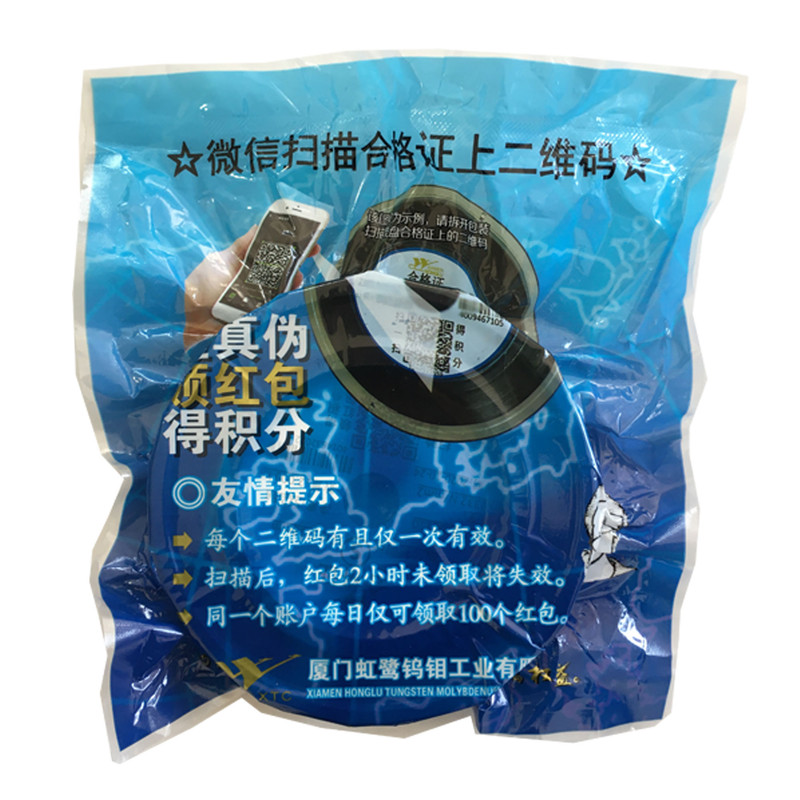 تیغه اره سیم برش وایرکات طرح عینکی