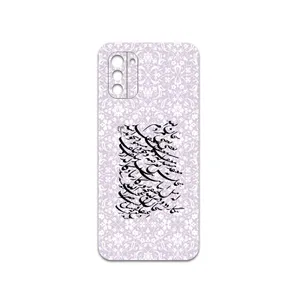 MAHOOT Nastaliq-1 Cover Sticker for Nokia G21
