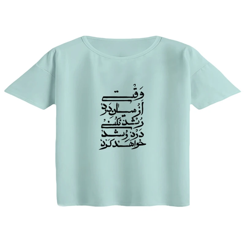 کراپ تی‌شرت آستین کوتاه زنانه مدل نوشته فارسی کد 02