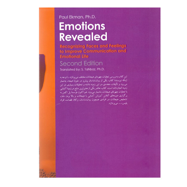 كتاب هیجانات فاش‌ شده بازشناسی چهره‌ ها و احساسات جهت بهبود روابط و حيات هيجانی اثر پل اكمن نشر ارجمند