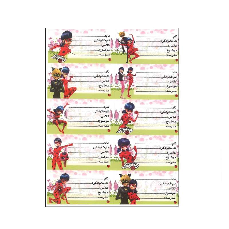 برچسب طرح دختر کفشدوزکی و پسر گربه ای مدل اسم و کلاس کد 12 بسته 2 عددی