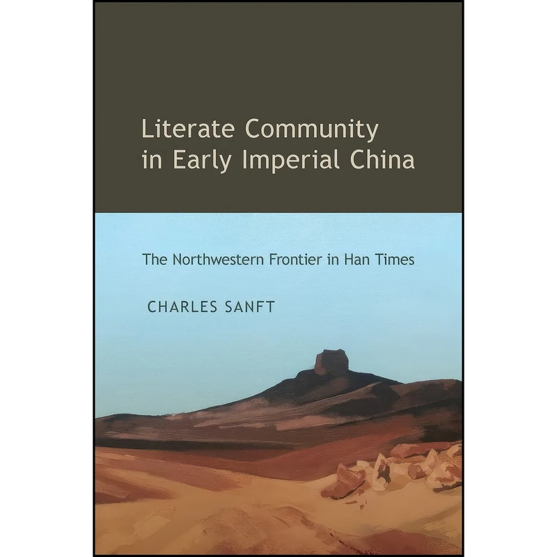 کتاب Literate Community in Early Imperial China اثر Charles Sanft انتشارات SUNY Press