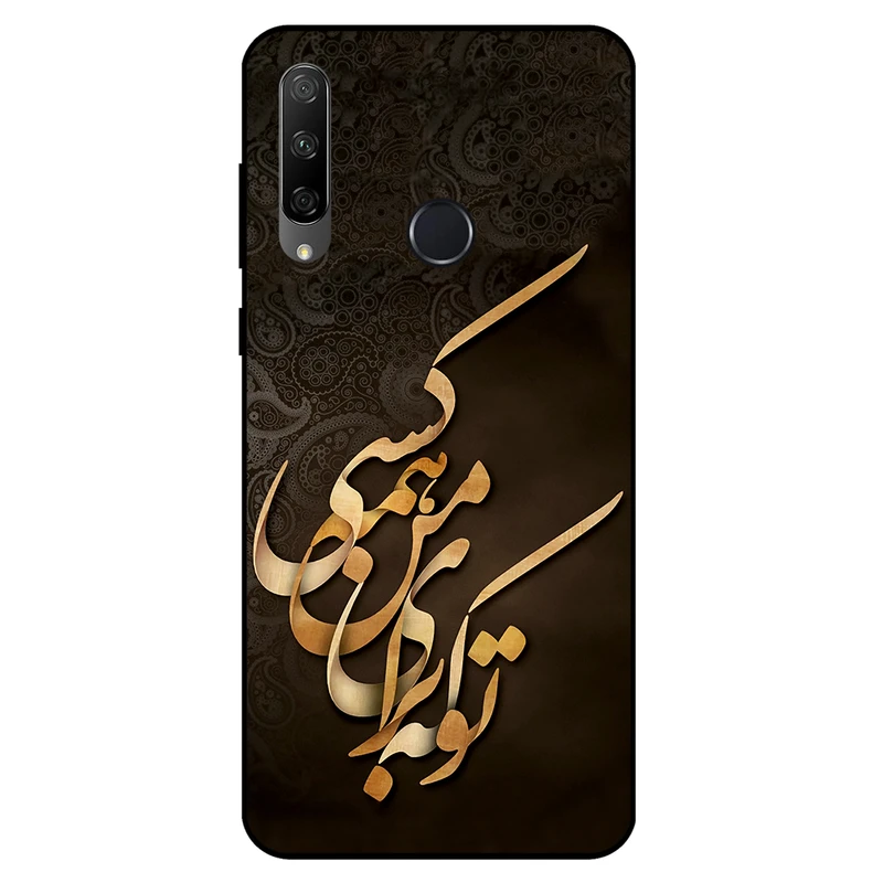 کاور مگافون کد 6735 مناسب برای گوشی موبایل هوآوی Y6P 2020