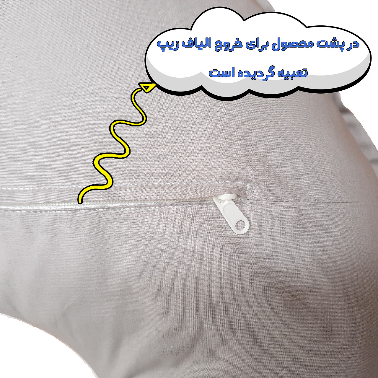 بالش شیردهی طرح شیر