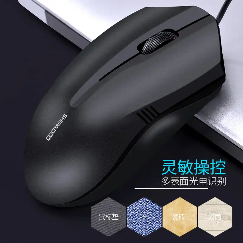 ماوس شیپادو مدل G8