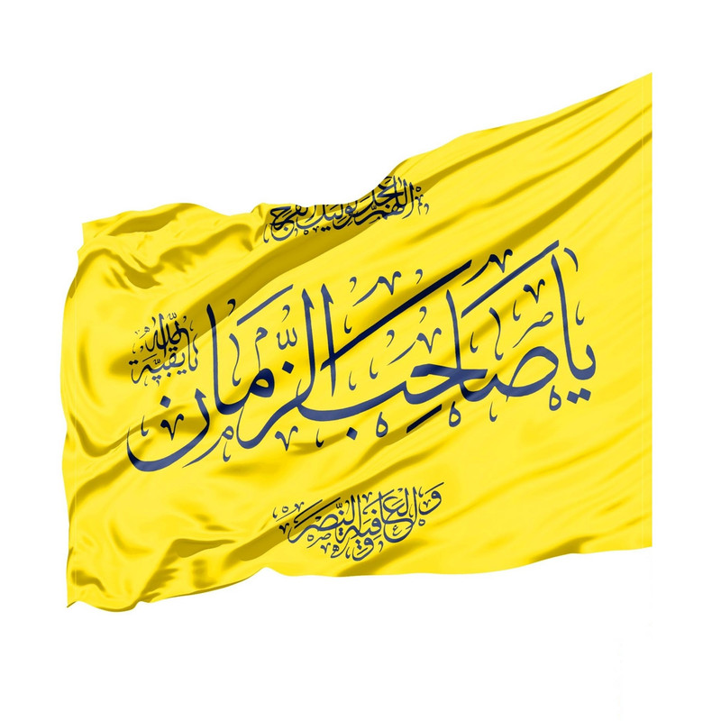 پرچم طرح نیمه شعبان یا صاحب الزمان کد 20002184